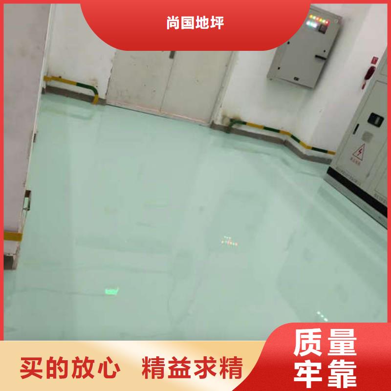 环氧地坪微水泥拒绝差价