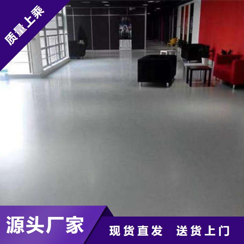 隆化环氧砂浆自流平施工固化地坪