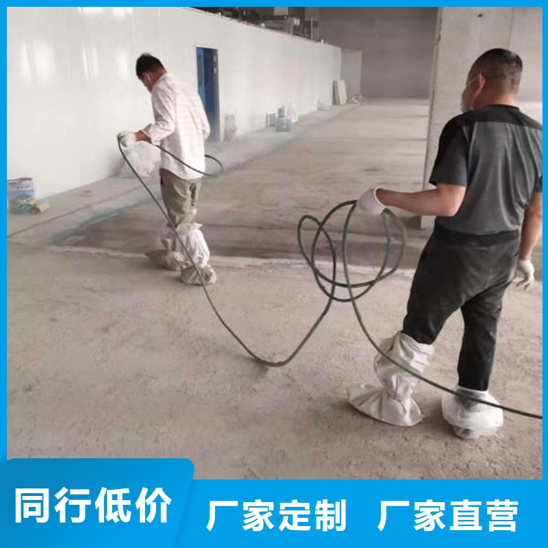 环氧自流平地面多种材料质量