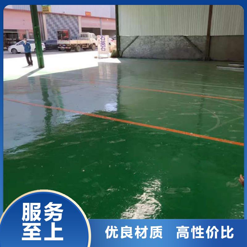 环氧地坪固化地坪施工质检合格发货
