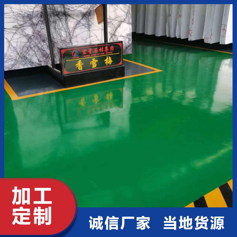 环氧地坪-防静电地坪口碑好实力强