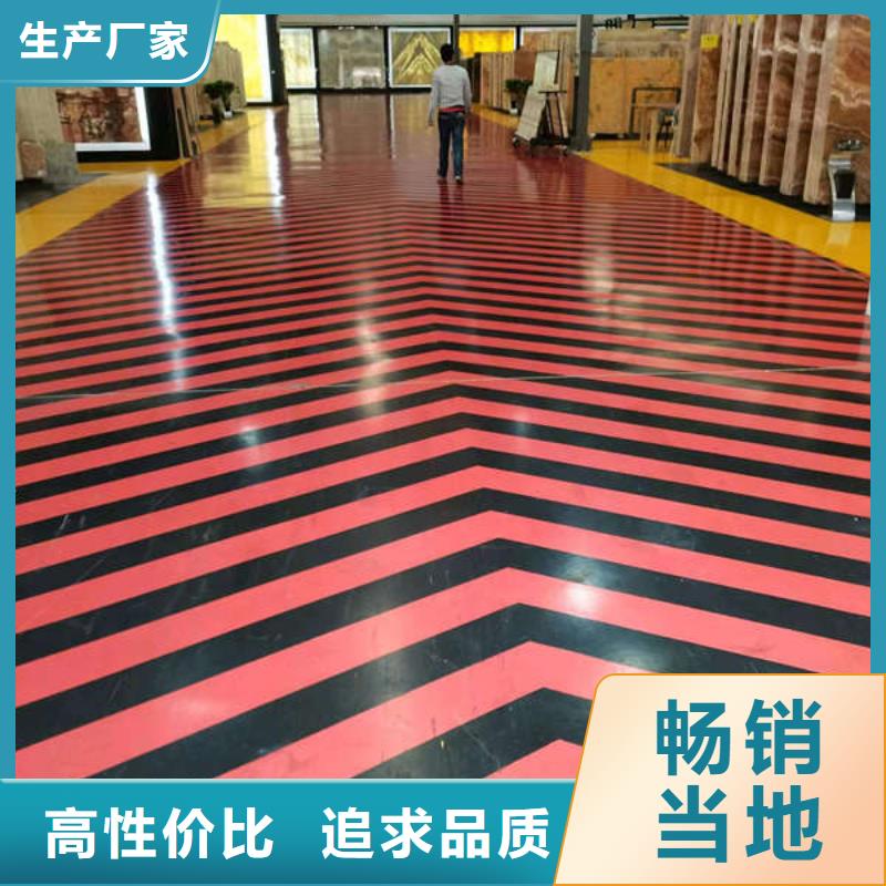环氧地坪耐磨地坪施工专业按需定制