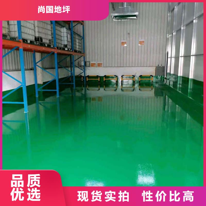 邱县防腐地坪施工终身使用地坪