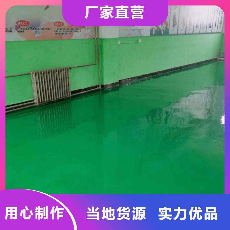 南皮家庭水泥自流平施工经营多年