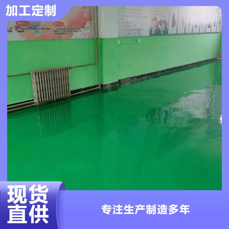 宣化树脂自流平地面施工真抗压