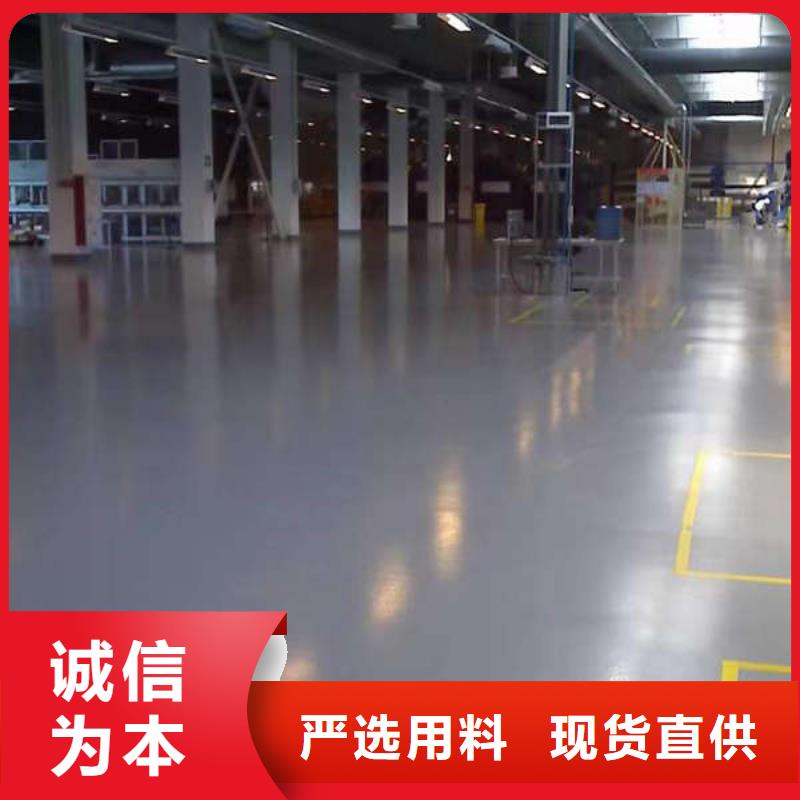 隆化环氧砂浆自流平施工固化地坪