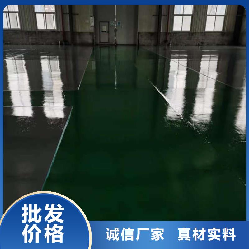 环氧地坪环氧彩砂地坪漆支持大小批量采购