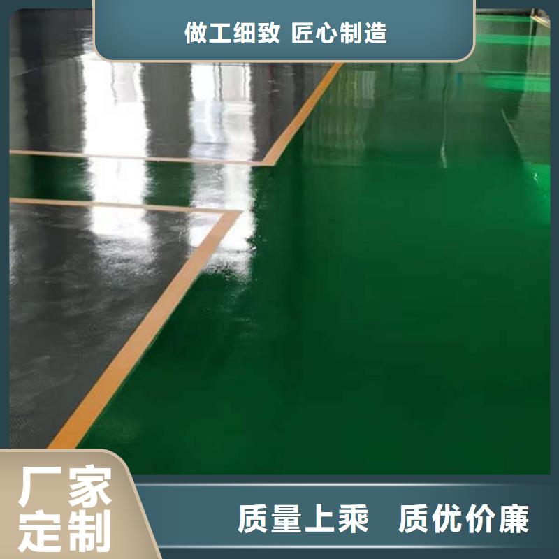 环氧自流平地面多种材料质量