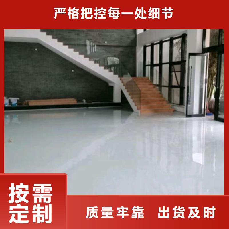 怀安环氧树脂地坪漆施工环保无味