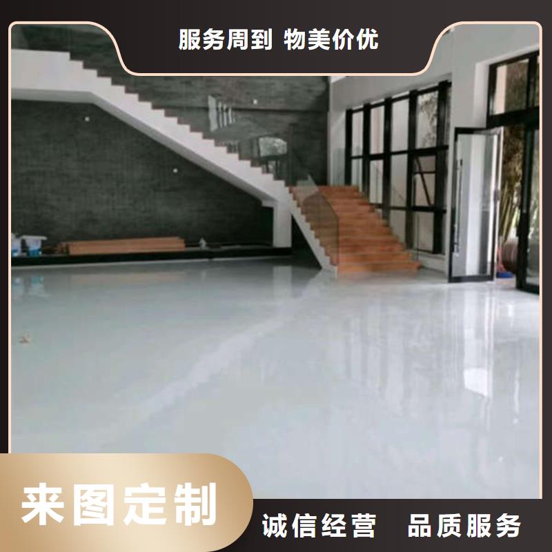 隆化环氧砂浆自流平施工固化地坪