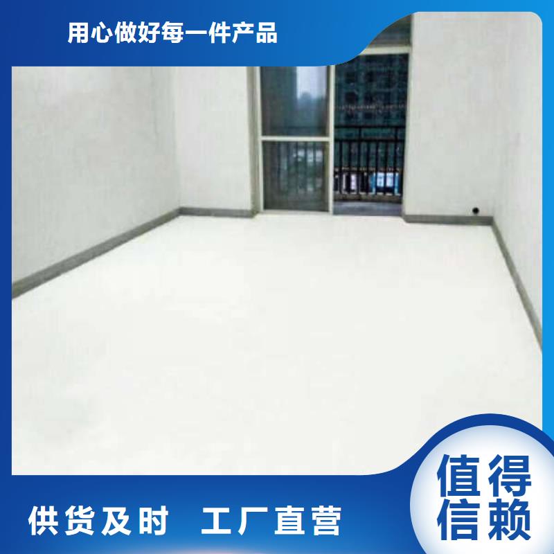 环氧地坪 水泥地板漆实力才是硬道理