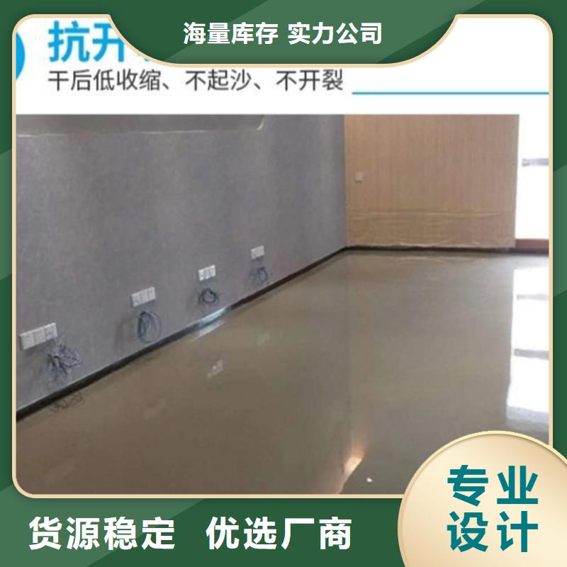 隆化水泥自流平厂家地面平整
