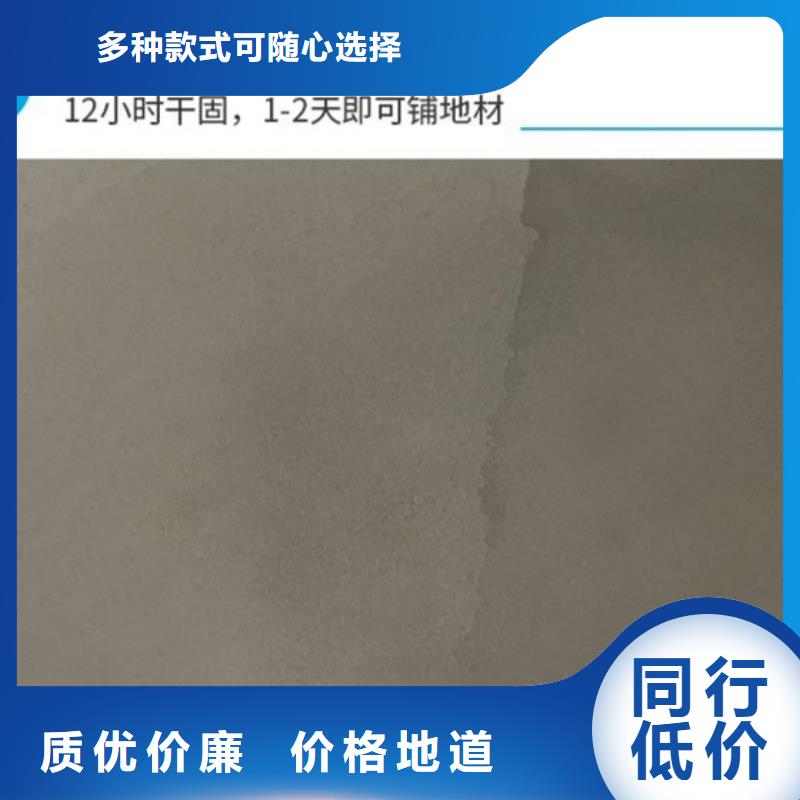 水泥自流平车间地板漆工厂自营
