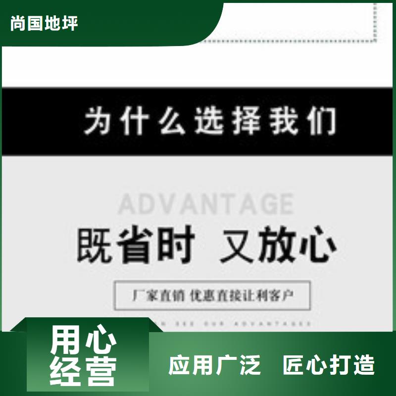 水泥自流平防静电地坪快捷物流