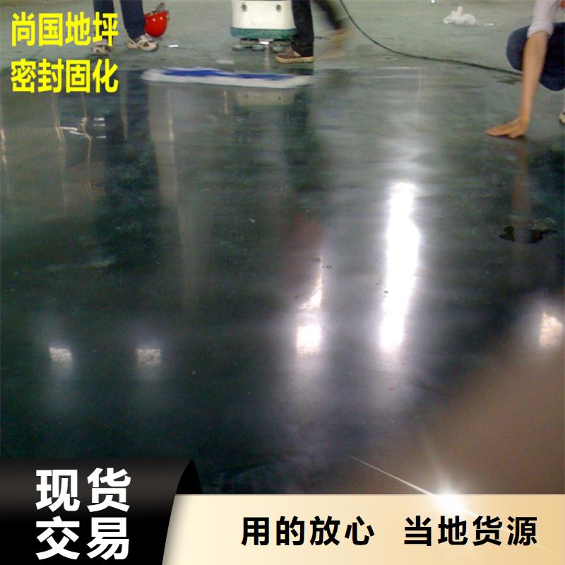 水泥自流平地坪漆厂家实力大