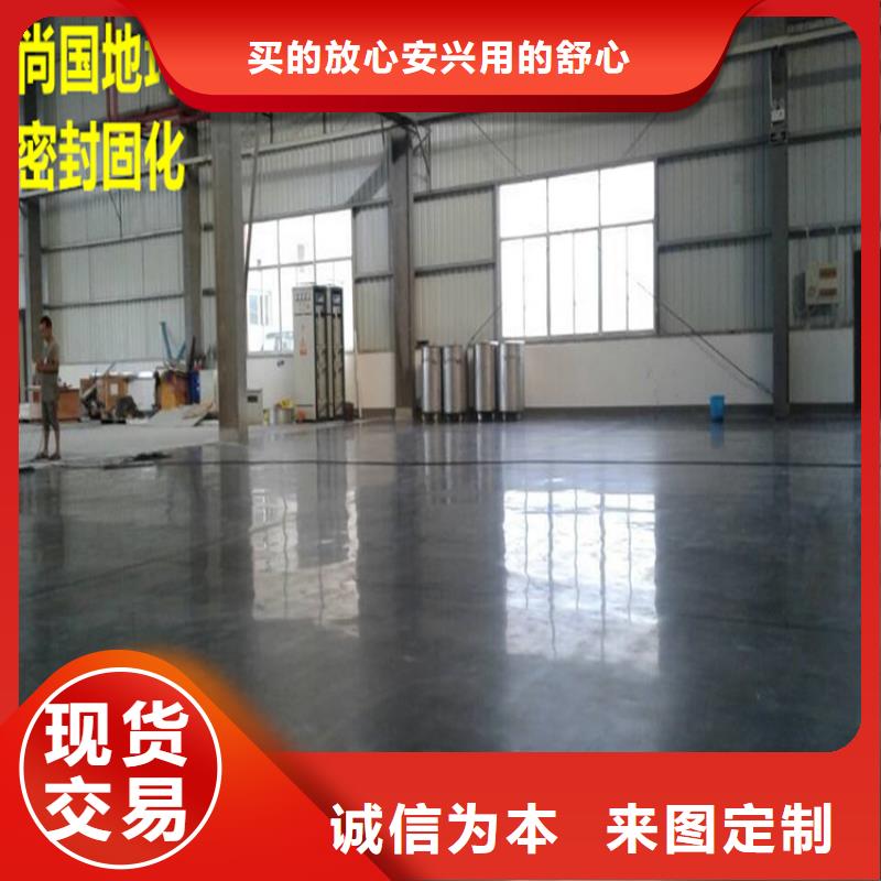 水泥自流平_地下车库地坪施工质优价保