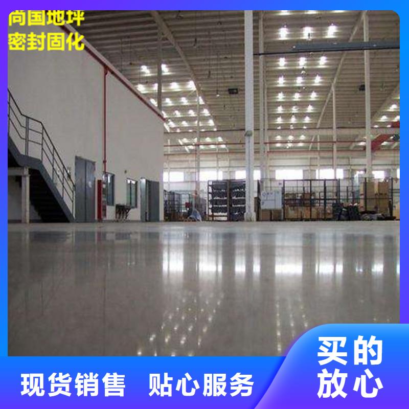 水泥自流平自流平施工专业厂家