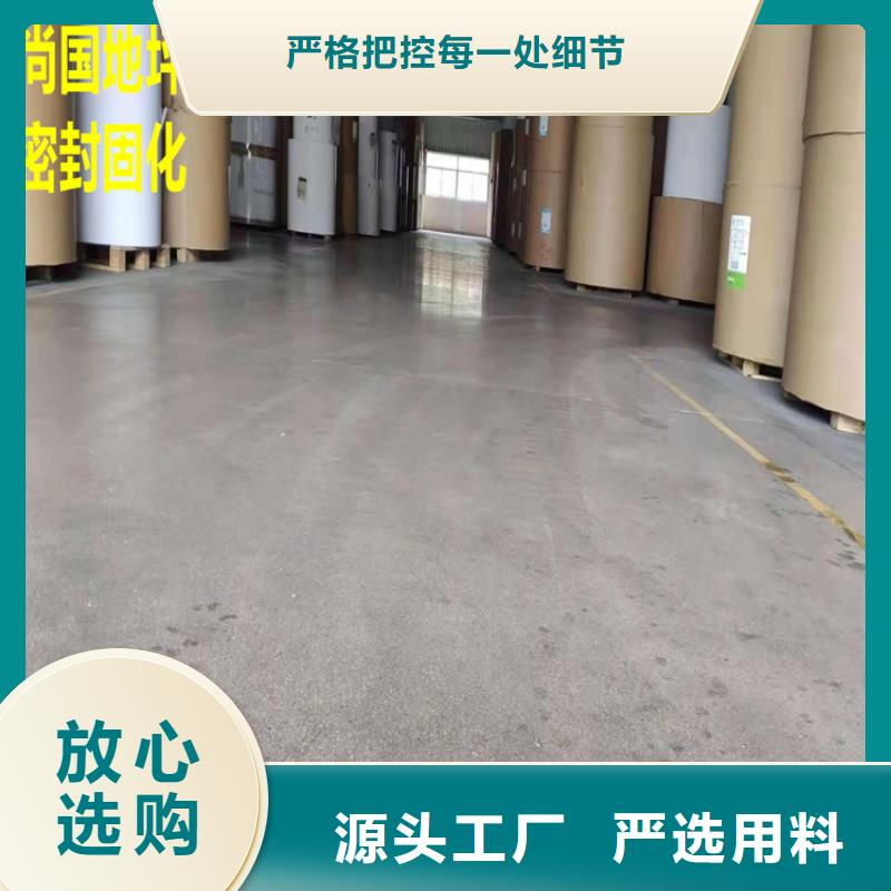 水泥自流平微水泥超产品在细节