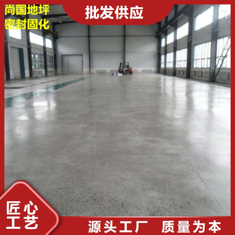 水泥自流平_环氧地流平专注细节更放心
