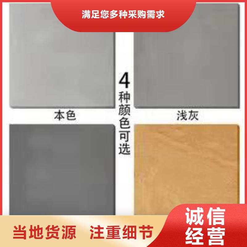 水泥自流平地坪漆厂家实力大
