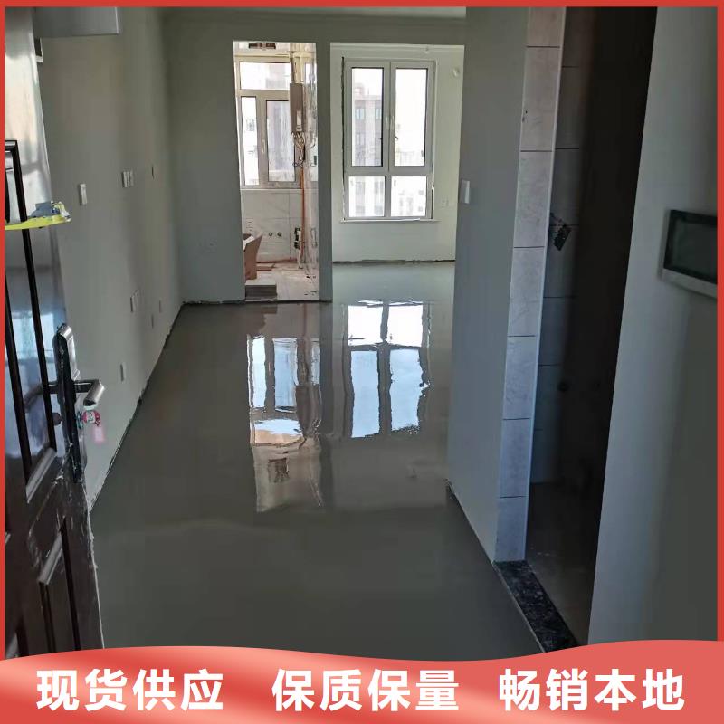 水泥自流平_固化地坪施工海量库存