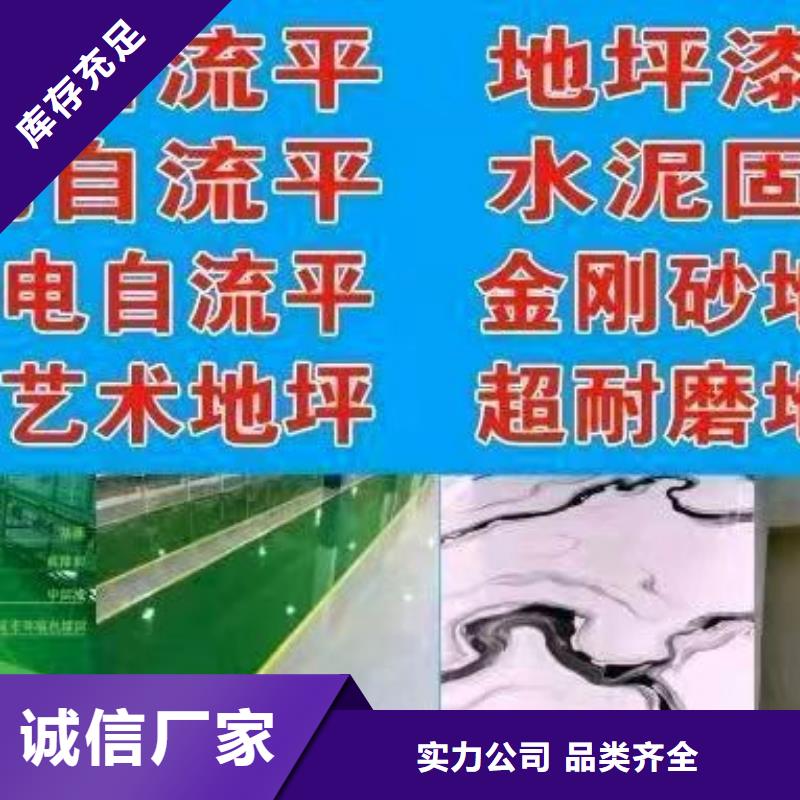 水泥自流平隐形门墙体彩绘工厂直供