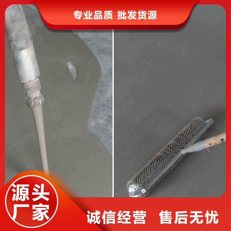 水泥自流平固化地坪施工厂家直销供货稳定