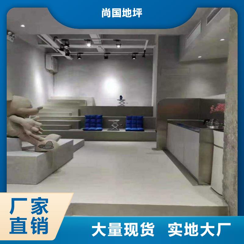水泥自流平_环氧地流平专注细节更放心