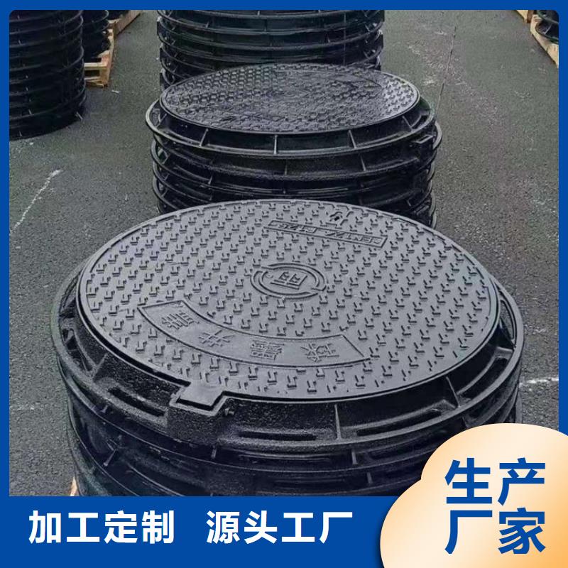 球墨铸铁球墨铸铁雨水篦子认准大品牌厂家