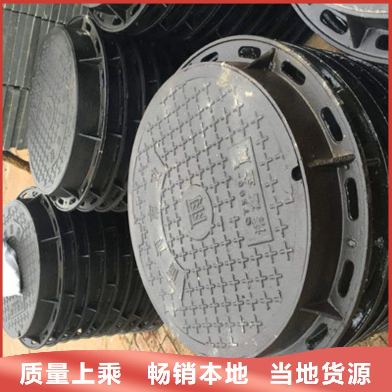 球墨铸铁球墨铸铁井盖海量货源