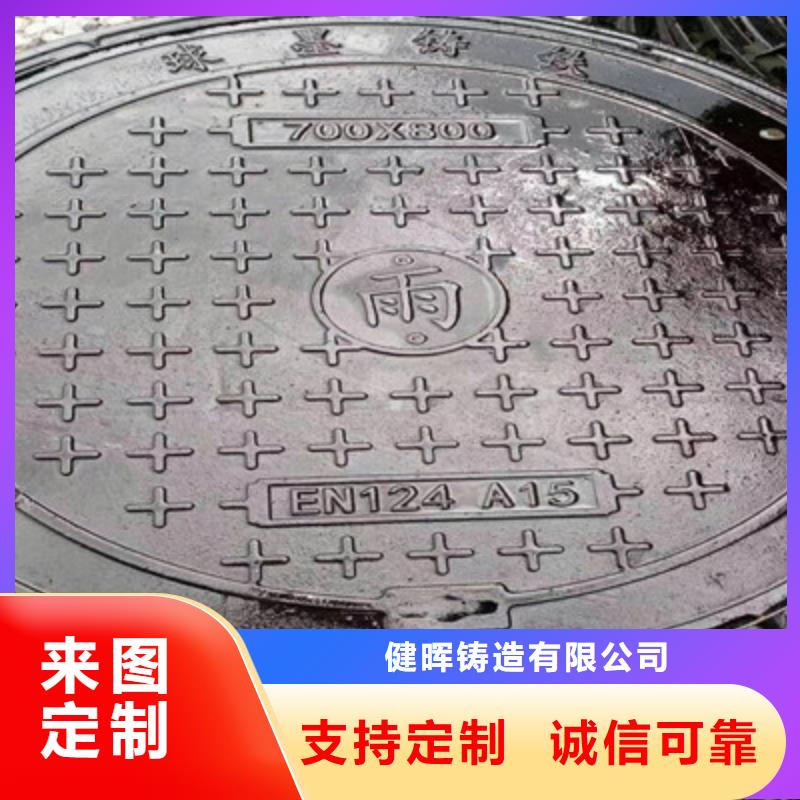 球墨铸铁球墨铸铁雨水篦子品质保障价格合理