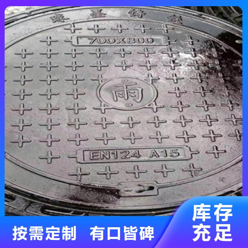 球墨铸铁球墨铸铁井盖今日新品