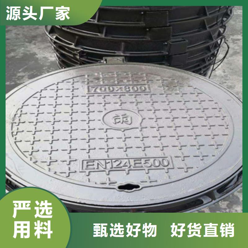 球墨铸铁球墨铸铁雨水篦子品质保障价格合理
