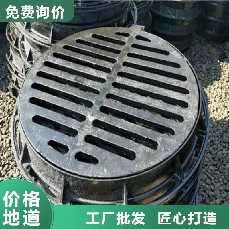 球墨铸铁球墨铸铁雨水篦子品质保障价格合理