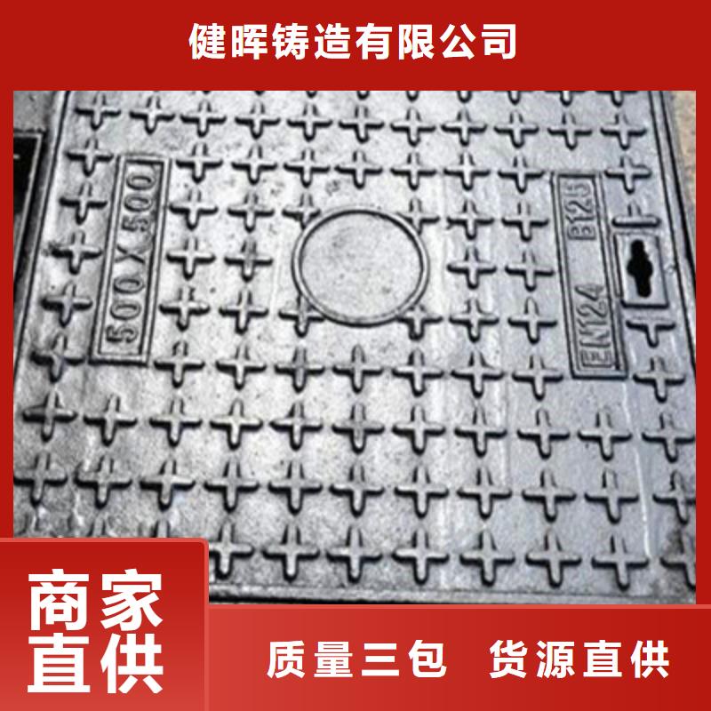 球墨铸铁-球墨铸铁管定金锁价