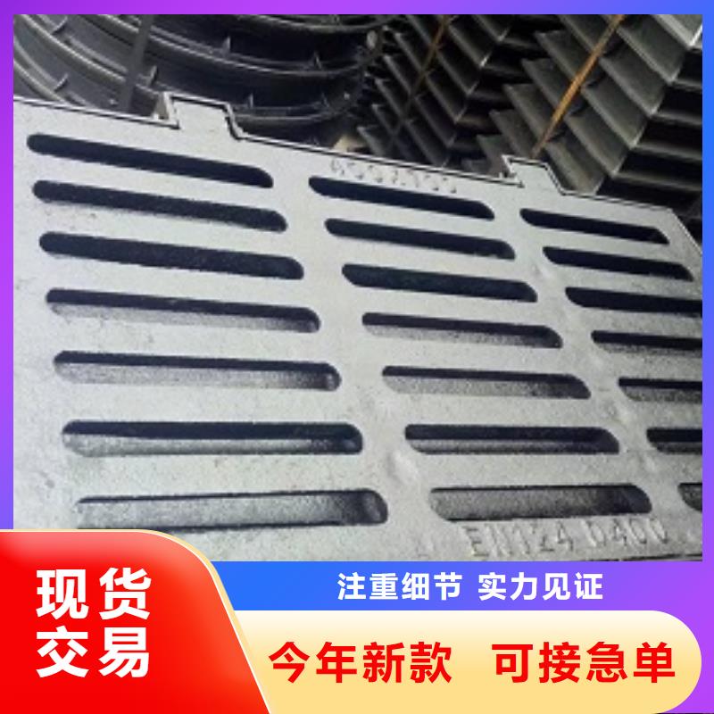 球墨铸铁球墨铸铁水沟盖板售后无忧