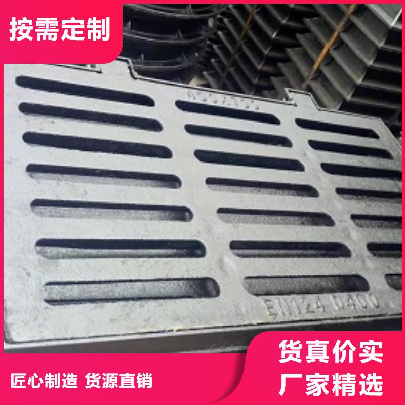 球墨铸铁球墨铸铁水沟盖板工厂采购
