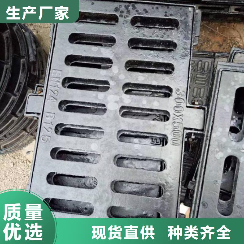 球墨铸铁球墨铸铁井盖一手价格