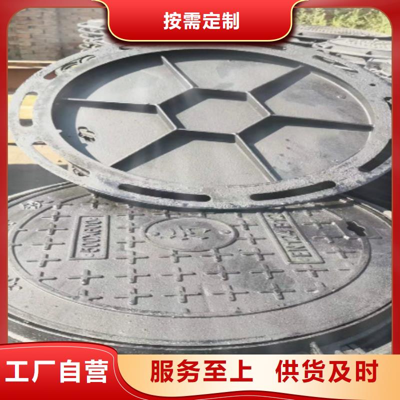 球墨铸铁_球墨铸铁水沟盖板根据要求定制