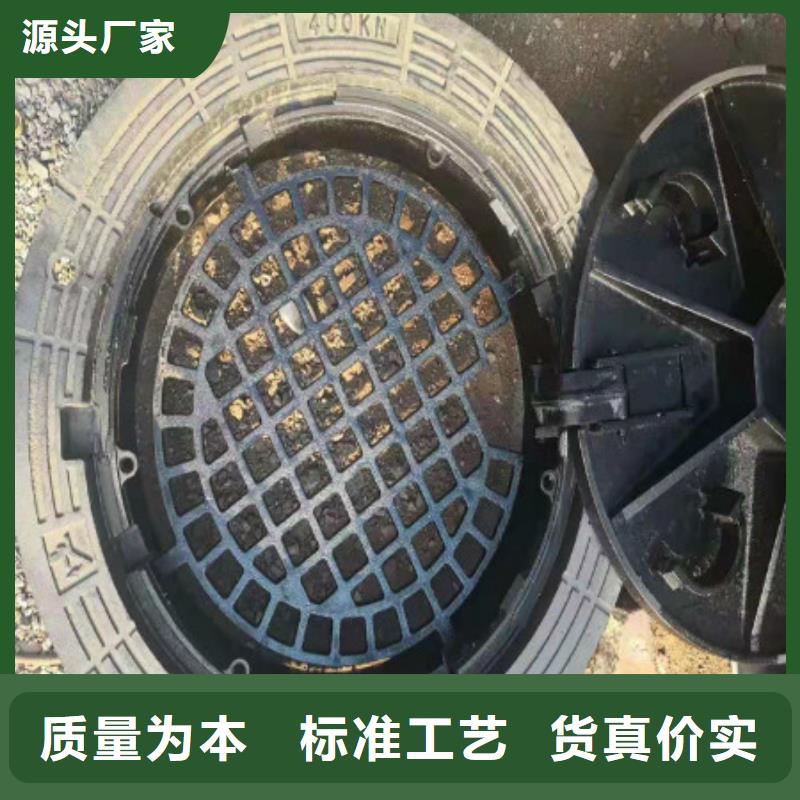 【球墨铸铁球墨铸铁篦子精选好货】