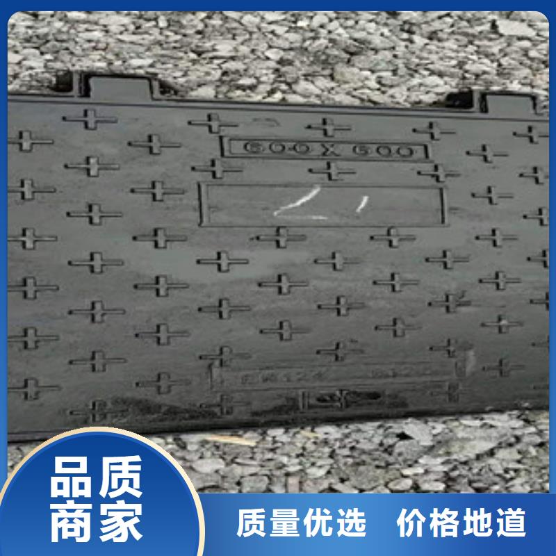 球墨铸铁球墨铸铁水沟盖板真材实料诚信经营