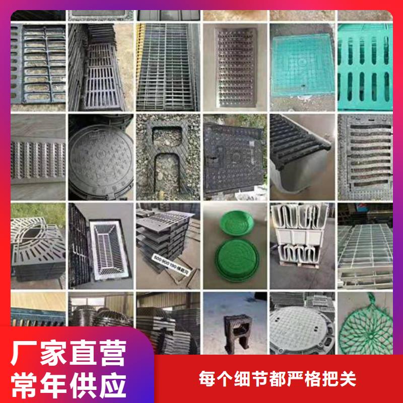 球墨铸铁_球墨铸铁水沟盖板匠心工艺