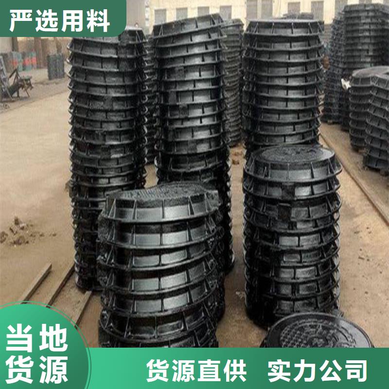 【球墨铸铁】球墨铸铁窨井盖好货直供