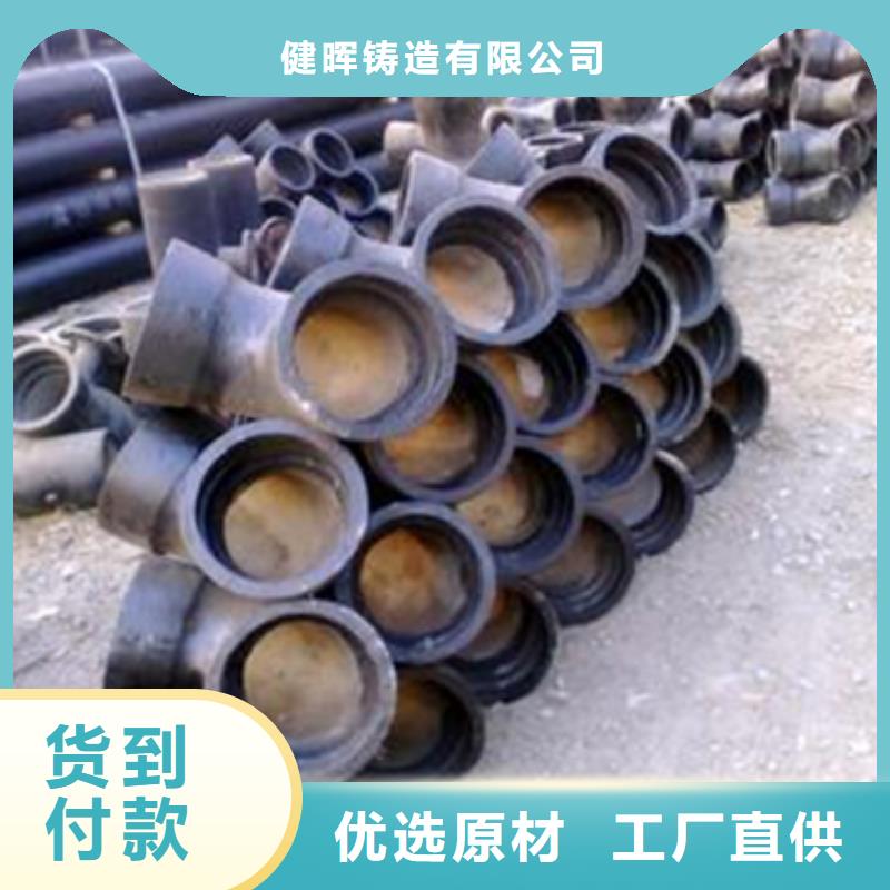 球墨铸铁球墨铸铁管件详细参数