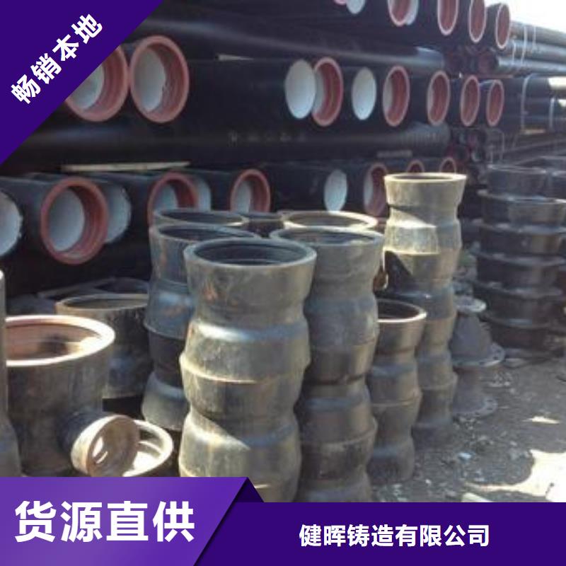球墨铸铁_球墨铸铁管长期供应
