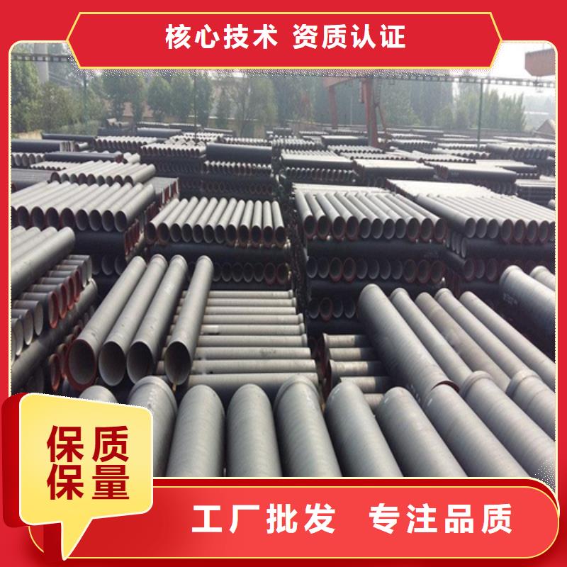 球墨铸铁-球墨铸铁管定金锁价