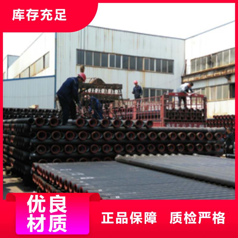 球墨铸铁球墨铸铁管厂家批发价