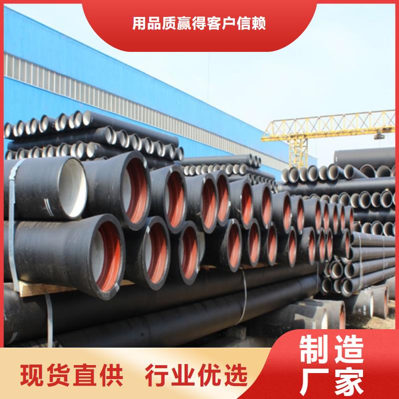 球墨铸铁_球墨铸铁管保障产品质量