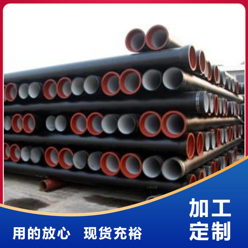 球墨铸铁球墨铸铁管从源头保证品质