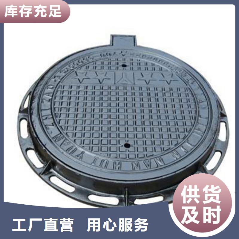 球墨铸铁球墨铸铁雨水篦子用品质说话